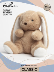 Игрушка мягкая «Зайчик Ушастик» - Фото 12