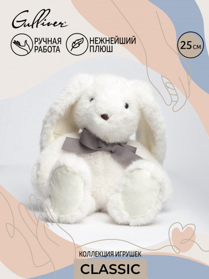 Игрушка мягкая «Заяц Одуванчик»