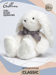 Игрушка мягкая «Заяц Одуванчик» - Фото 14
