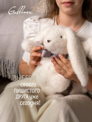 Игрушка мягкая «Заяц Одуванчик» - Фото 16