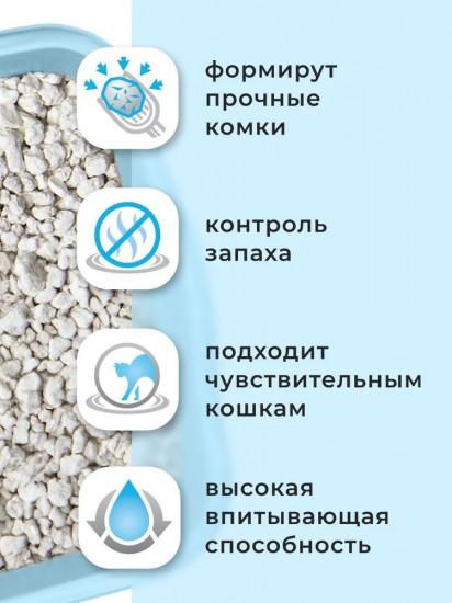 Наполнитель для кошачьего туалета «Натуральный»
