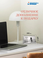 Календарь настольный на 2026 год «Великие женщины мира. Мудрость в каждом дне» - Фото 3