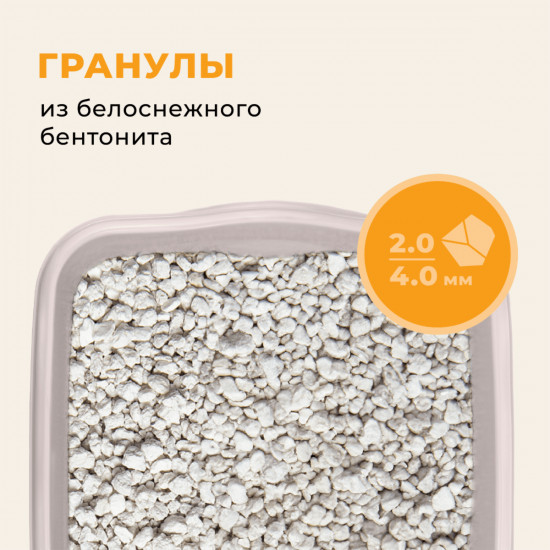 Наполнитель для кошачьего туалета комкующийся «100% Натуральный»