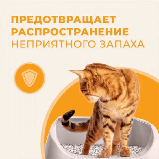 Наполнитель для кошачьего туалета комкующийся «100% Натуральный»