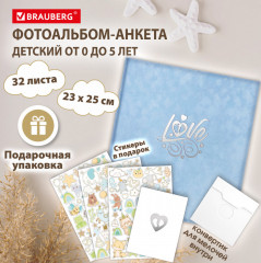 Фотоальбом-анкета - Фото 4