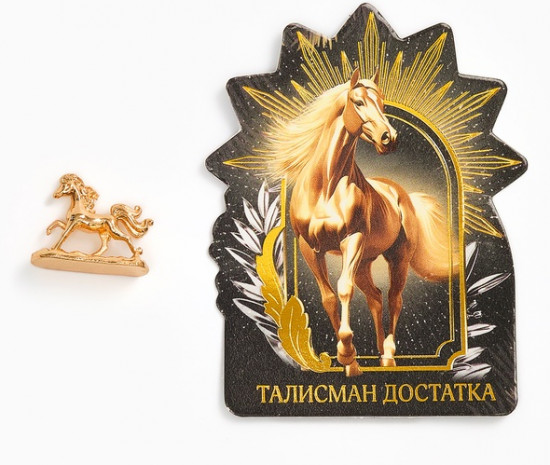 Фигурка кошельковая «Талисман достатка»
