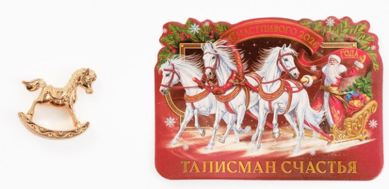 Фигурка кошельковая «Талисман счастья»