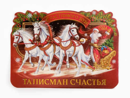 Фигурка кошельковая «Талисман счастья»