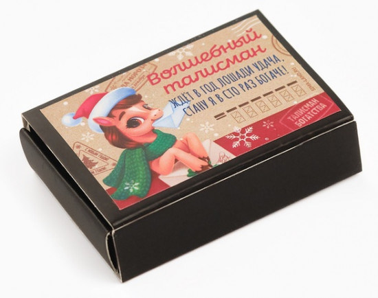 Фигурка кошельковая «Волшебный талисман»