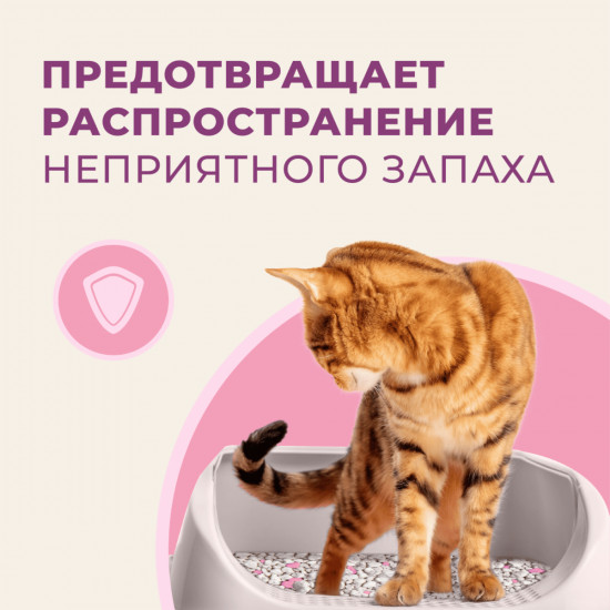 Наполнитель для кошачьего туалета