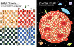 Большая книжка ходилок бродилок и лабиринтов - Фото 2