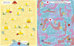 Занимательные лабиринты для девочек - Фото 1