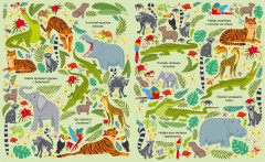 Большая книга «Животные» - Фото 4