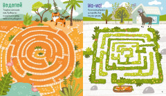 Лабиринты малыша - Фото 2