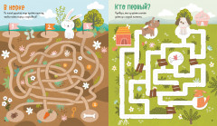 Лабиринты малыша - Фото 3