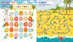 Лабиринты малыша - Фото 5