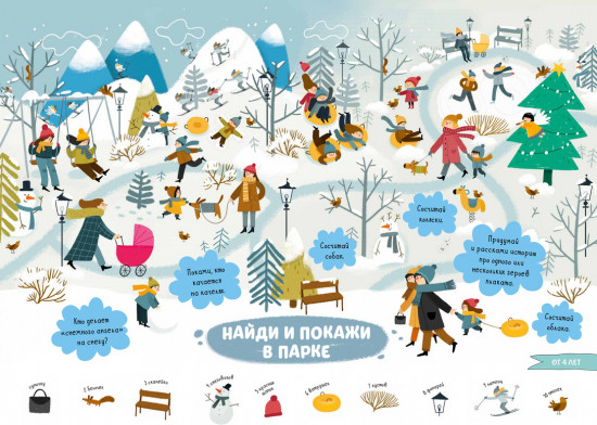 10 новогодних плакатов с играми
