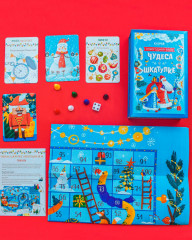 Чудеса в шкатулке. Новогодняя игра - Фото 1