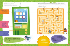 Тайна пиратского клада - Фото 1