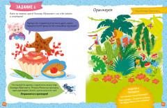 Тайна пиратского клада - Фото 2