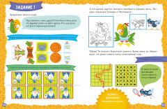 Тайна пиратского клада - Фото 3