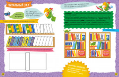 Тайна пиратского клада - Фото 5