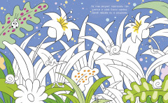 Животные. Рисуем, раскрашиваем, играем - Фото 4