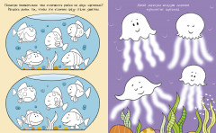 Животные. Рисуем, раскрашиваем, играем - Фото 5