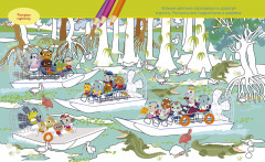 Транспорт. Найди и покажи. Играй и раскрашивай! (с наклейками) - Фото 5