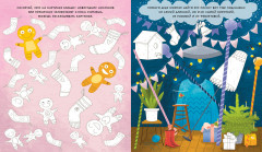 Новогодние раскраски и рисовалки - Фото 2