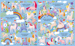 В стране чудес - Фото 1