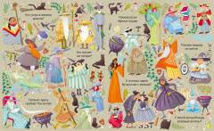 В стране чудес - Фото 3