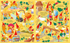 В стране чудес - Фото 5