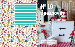 Волшебный адвент-календарь на Новый год! - Фото 1