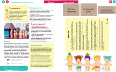 Волшебный адвент-календарь на Новый год! - Фото 4