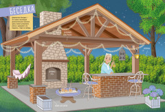 Мой дом - Фото 5