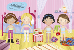 Модные подружки - Фото 4