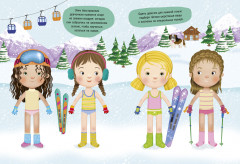 Модные подружки - Фото 5