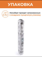 Мольберт-тренога - Фото 16