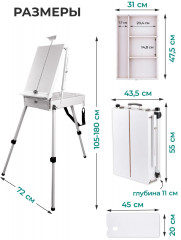 Этюдный ящик - Фото 6