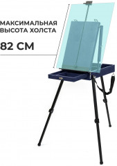 Ящик этюдный - Фото 4