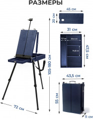 Ящик этюдный - Фото 5