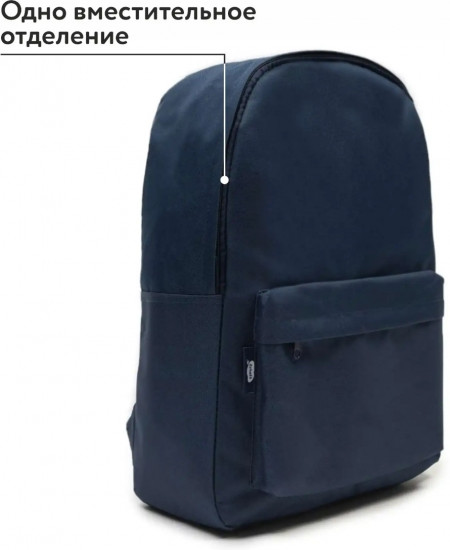 Рюкзак «Erhaft»