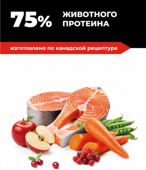 Корм полнорационный беззерновой для щенков и собак с лососем, треской, фруктами и овощами «Salmon&Cod fish»