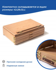 Мольберт настольный - Фото 6