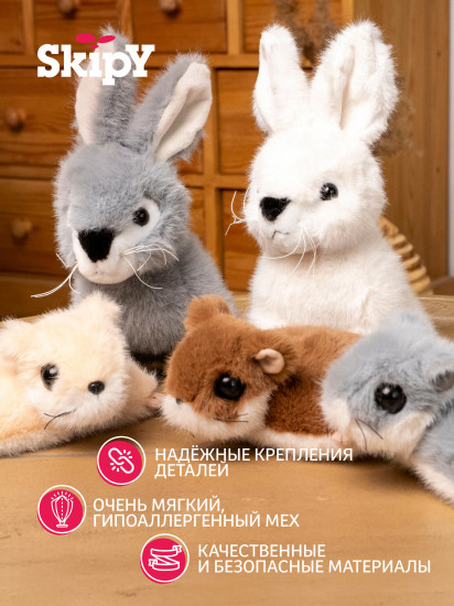 Игрушка мягкая «Кролик»