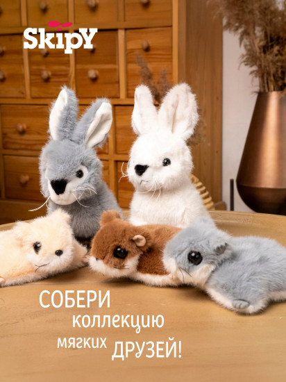 Игрушка мягкая «Кролик»