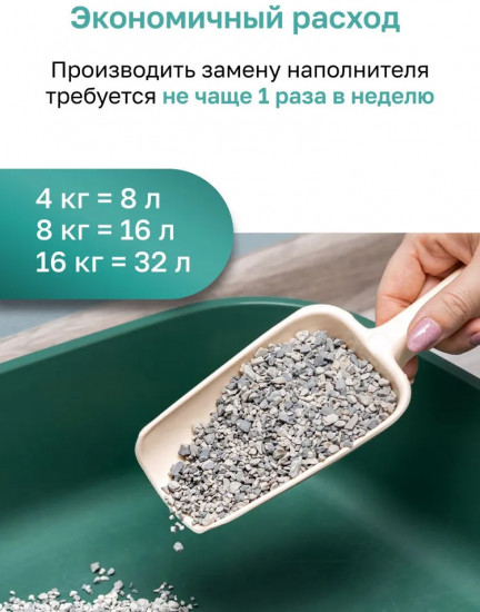 Наполнитель для кошачьего туалета впитывающий элитный с ароматом «Атлантический бриз»