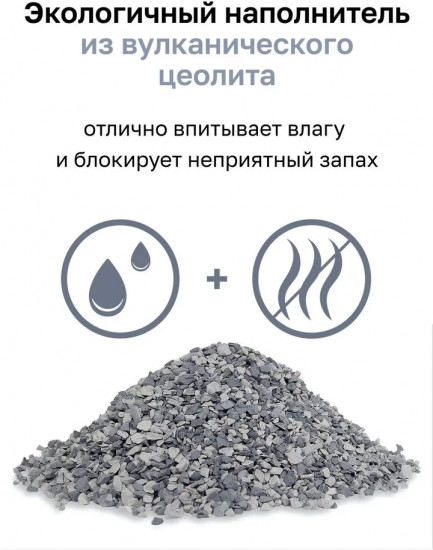 Наполнитель для кошачьего туалета впитывающий элитный для чувствительных кошек без запаха