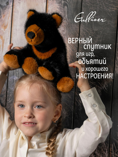 Игрушка мягкая «Медведь»